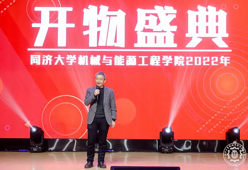 Zhongke Intelligent (Wuxi) Partners with Tongji University to Establish Talent Training and Industry-Academia-Research Cooperation Base1
